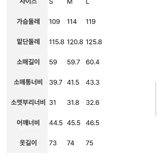 빈폴레이디스 퀄팅 헌팅 점퍼 (S)