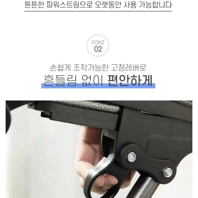 캠핑의자