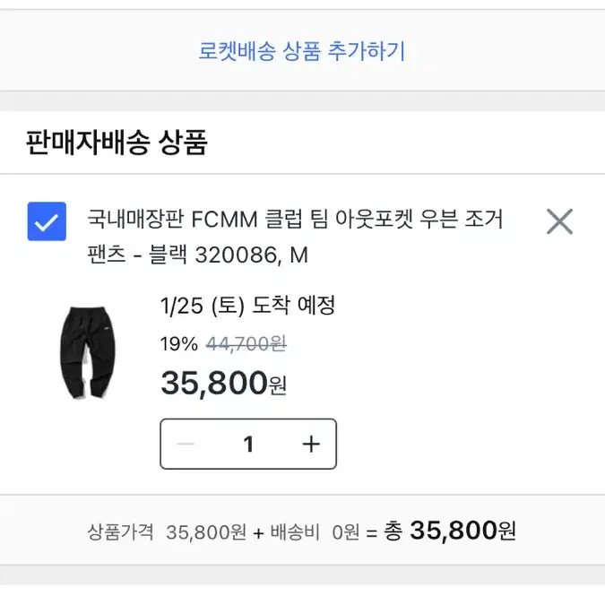 쿠팡대리 80% 해주실분?