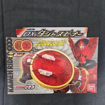 가면라이더오즈 DX 다저스 스피너