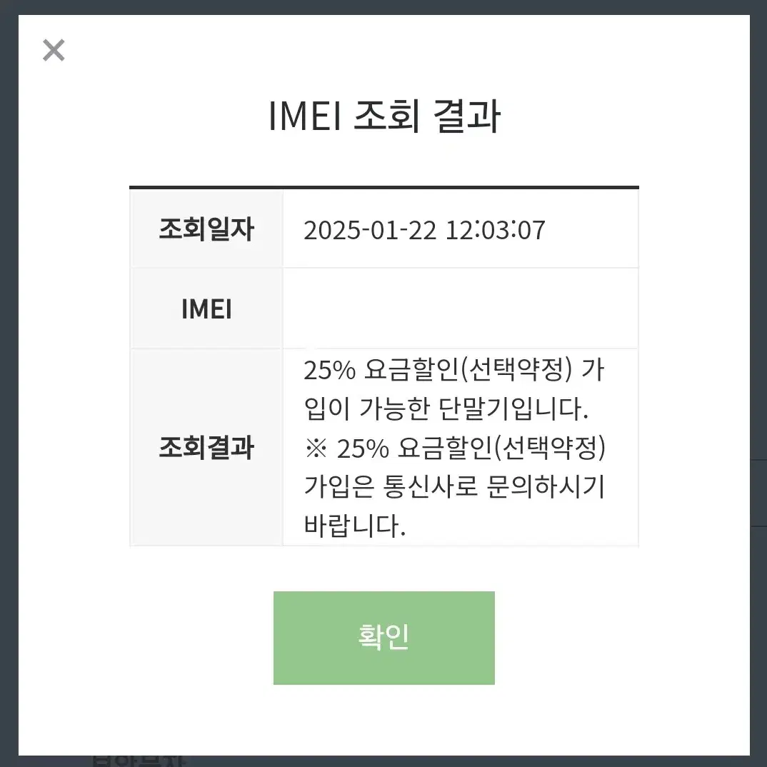 미개봉 아이폰16 Pro Max 블랙 티타늄 256GB