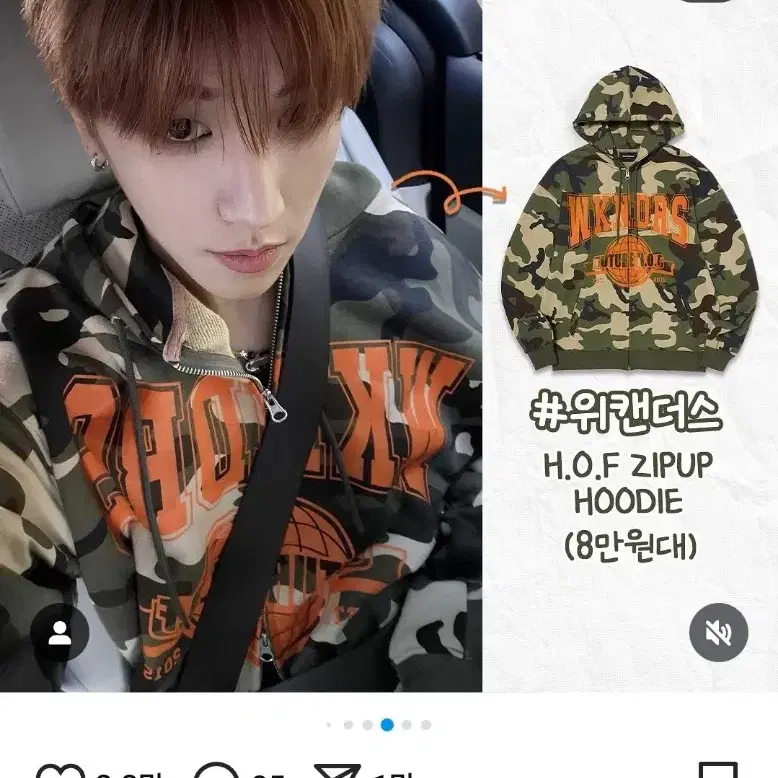 보넥도 리우 손민수 후드집업 위켄더스 H.O.F zipup hoodie