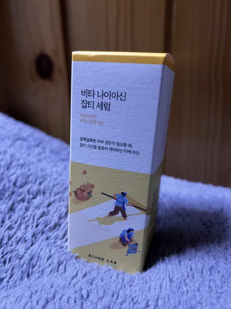 라운드랩 비타 나이아신 잡티 세럼 30ml (새상품)