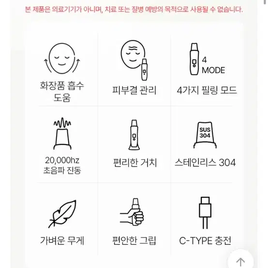 필링기