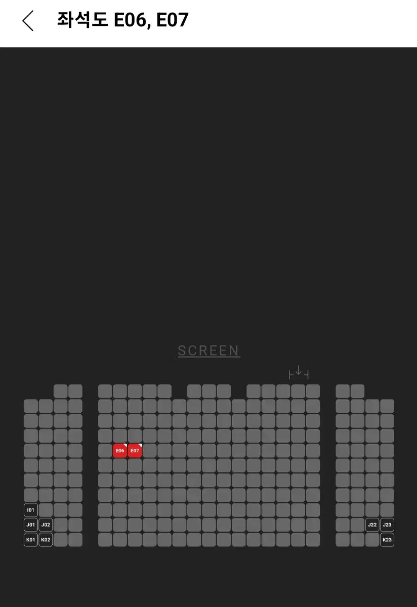 1/29(수) 20시 말할수없는비밀 무대인사 용산 CGV 2연석