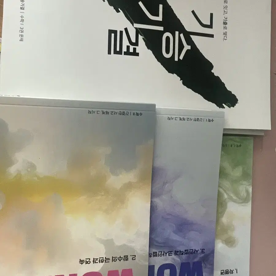 시대인재 이동준t 기승기결,차평면 워크북