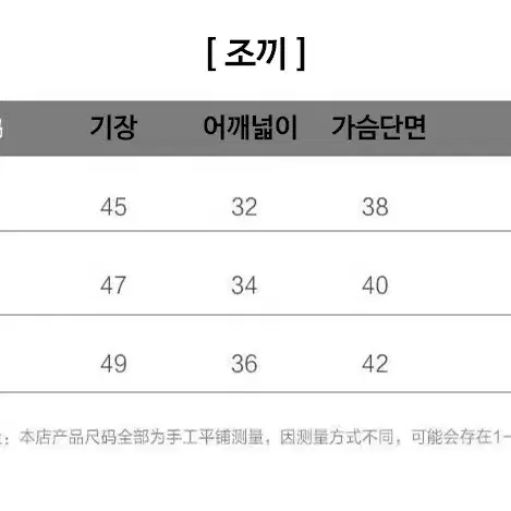 아가일 패턴 조끼 + 셔츠 + 스커트 쓰리피스 코디세트