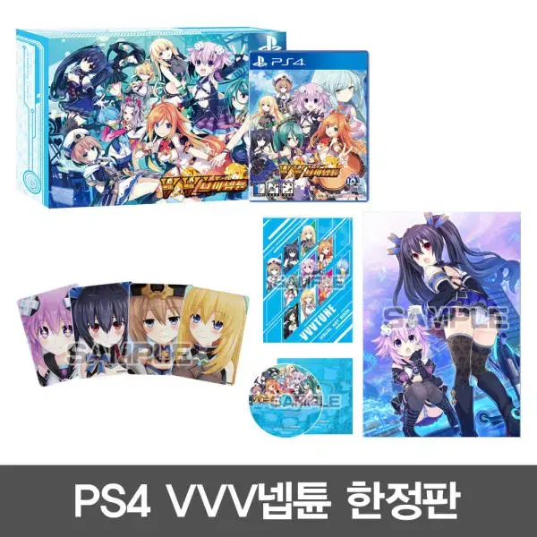 ps4 VVV넵튠 한정판