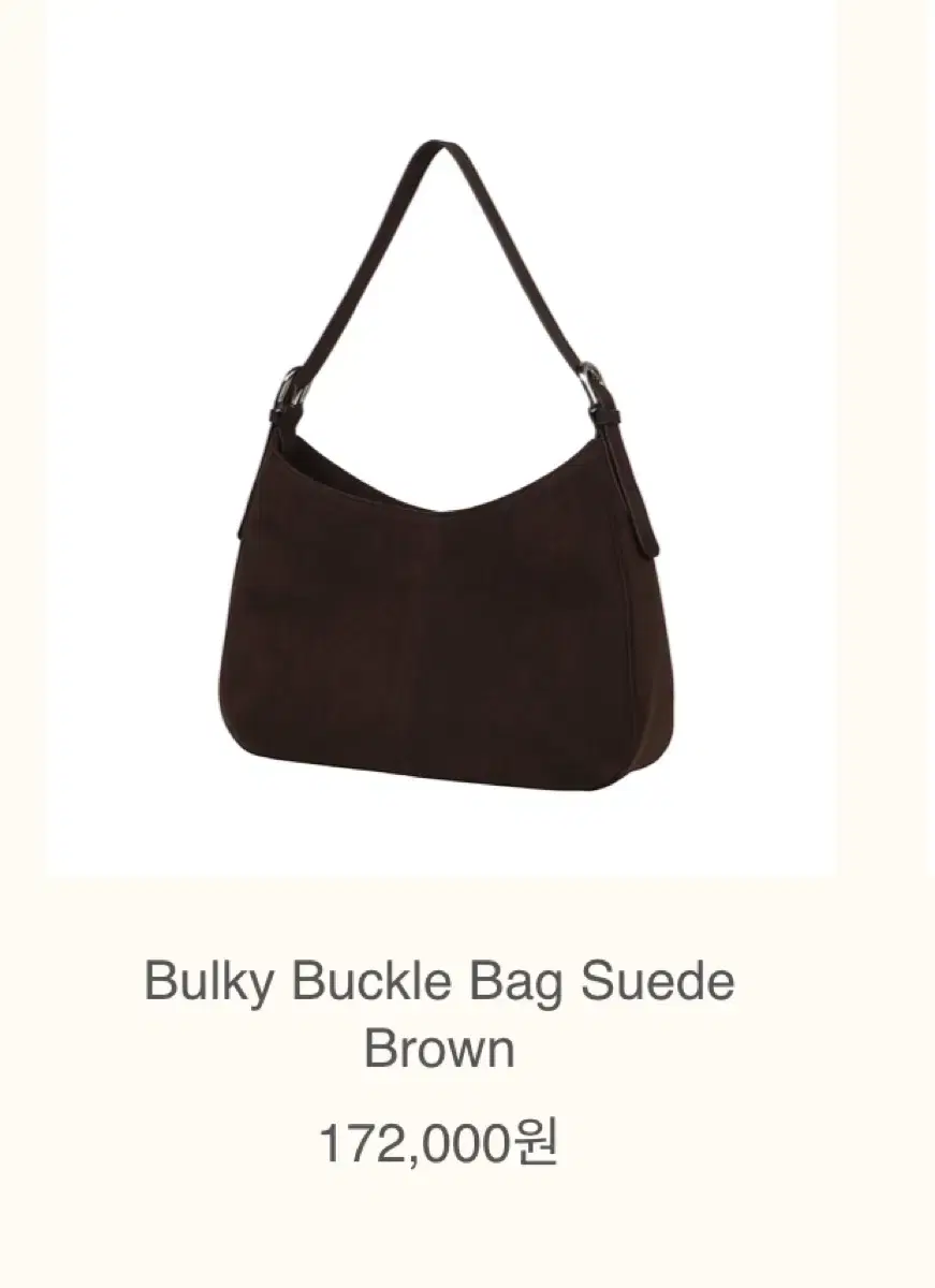 미사용 새상품)언타이디 Bulky Buckle Bag Suede Brow