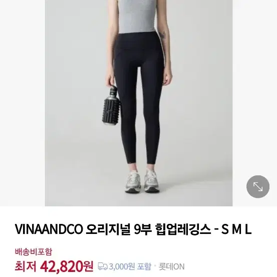 비나앤코 힙업레깅스 3부 9부 바이크쇼츠