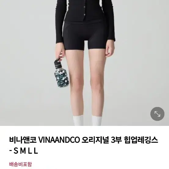 비나앤코 힙업레깅스 3부 9부 바이크쇼츠