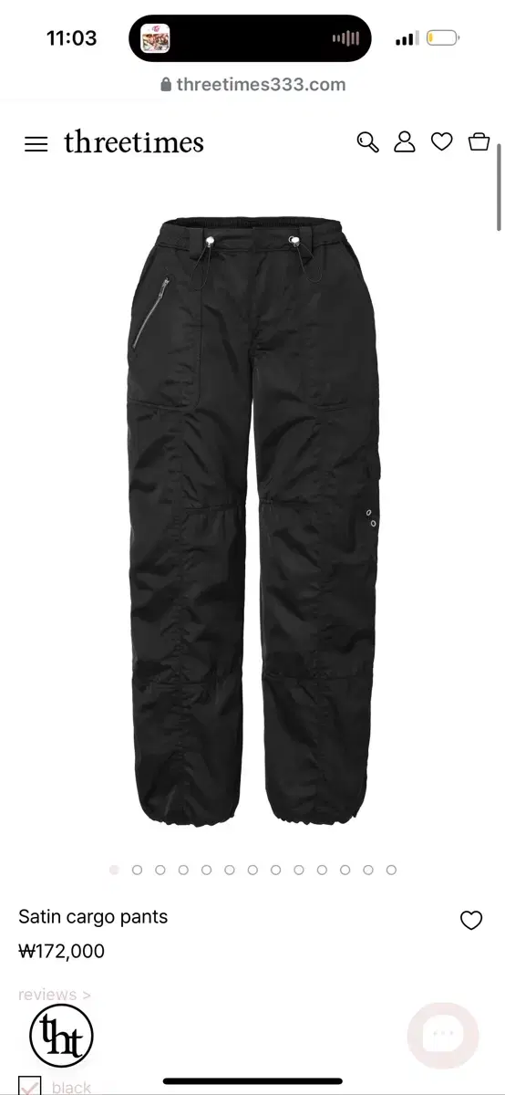 더이상 가격내림X 쓰리타임즈 Satin cargo pants!