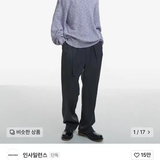 [M] 인사일런스 디태처블 울 블레이저 셋업