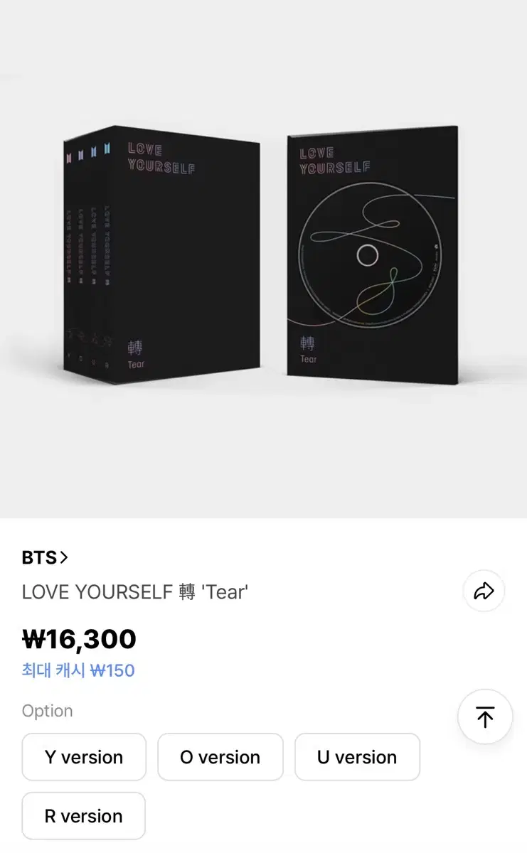 BTS LOVE YOURSELF Tear album WTS