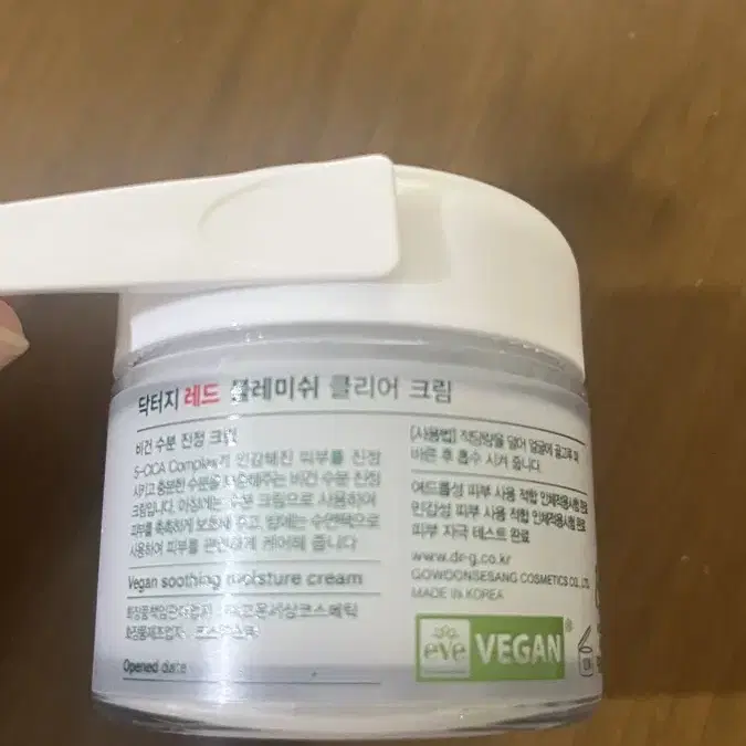 닥터지 레드 블레미쉬 클리어 크림 70ml