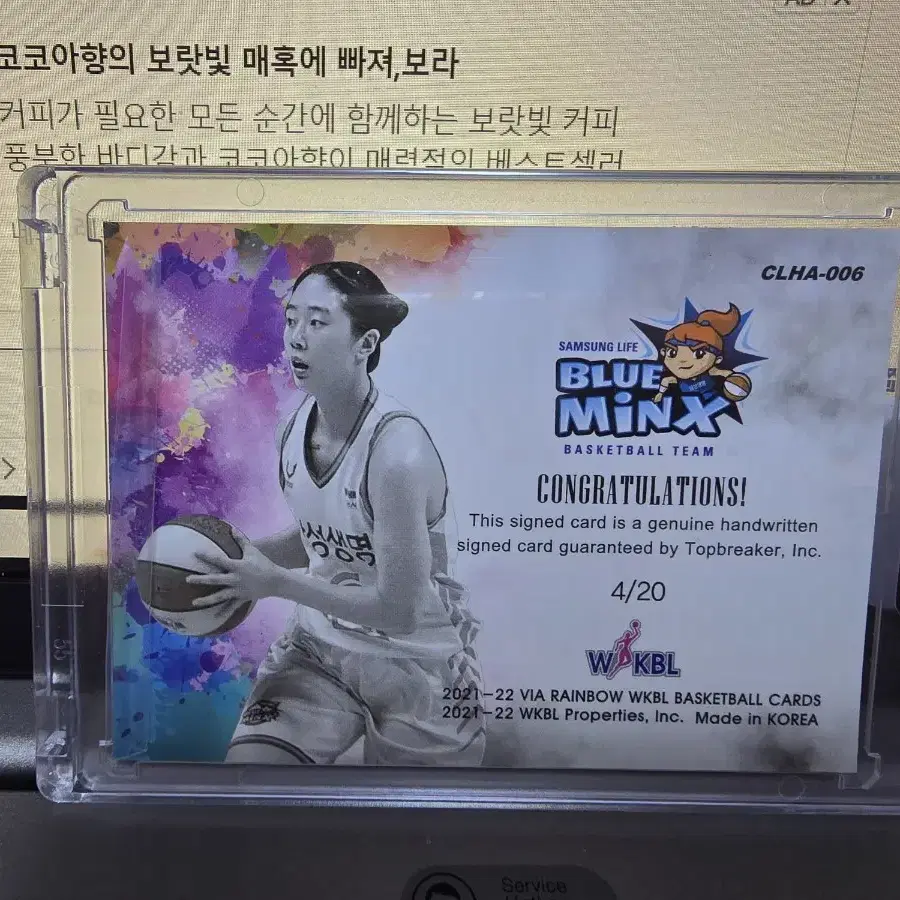 21-22 wkbl 원년 카드 삼성생명 신이슬 클라우드 오토카드