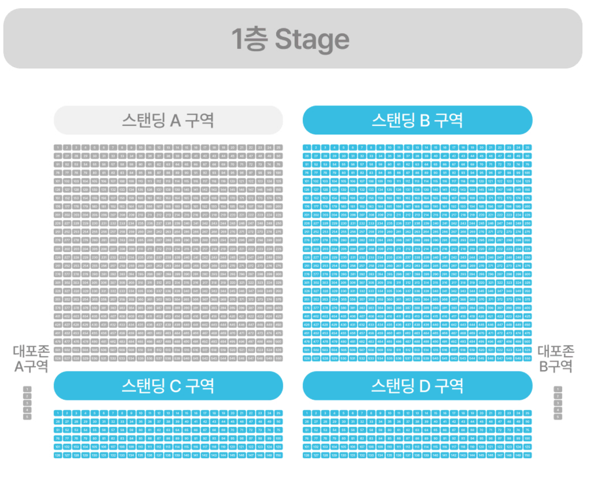 qwer 콘서트 양도 일요일 스탠딩