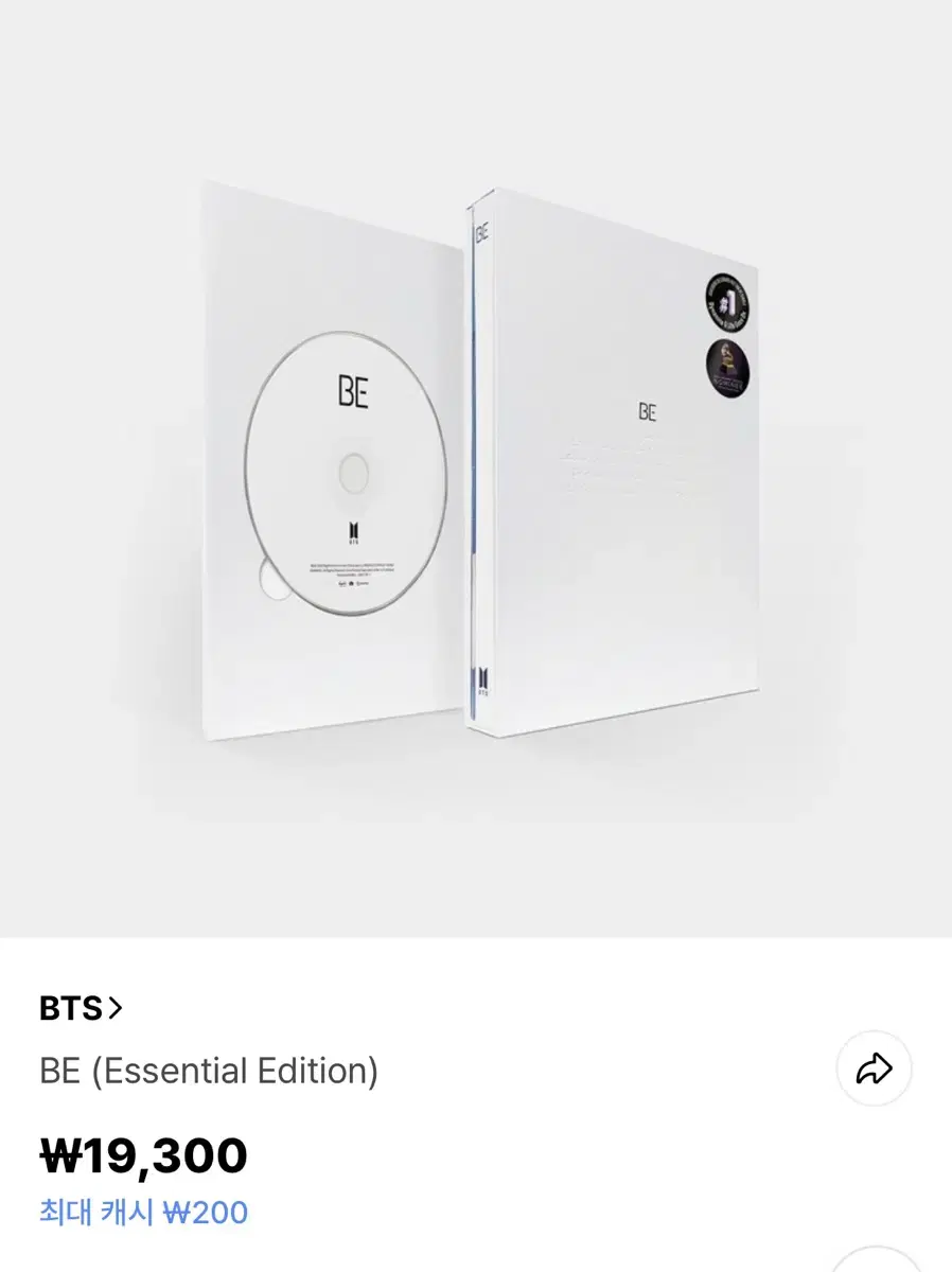 BTS BE(Essential Edition) 앨범 양도