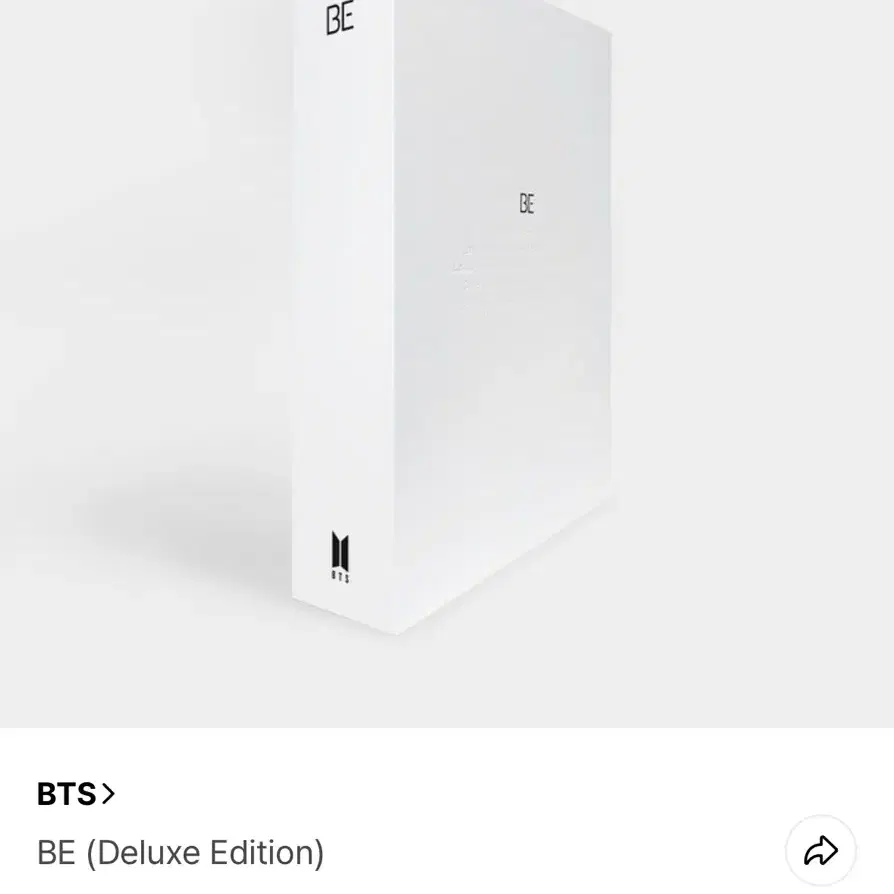 BTS BE(Deluxe Edition) 앨범 양도