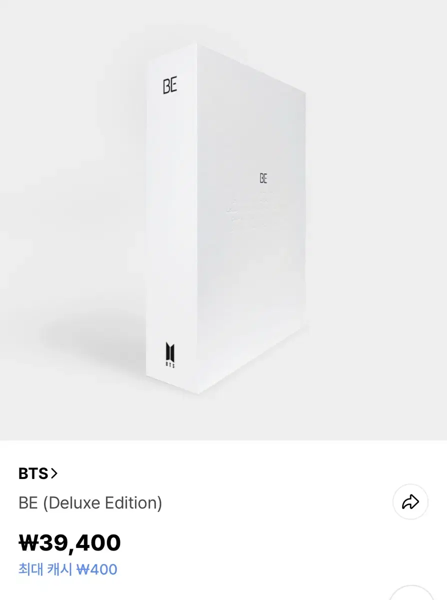 BTS BE(Deluxe Edition) 앨범 양도