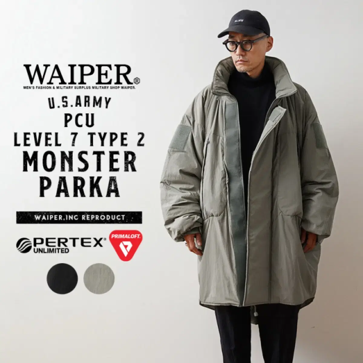 waiper level7 퍼텍스 프리마로프트 몬스터파카 m