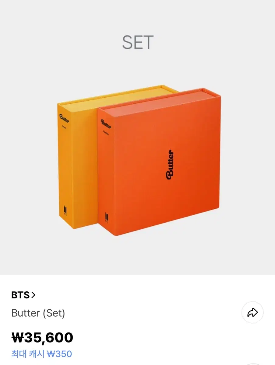 BTS Butter set 앨범 양도