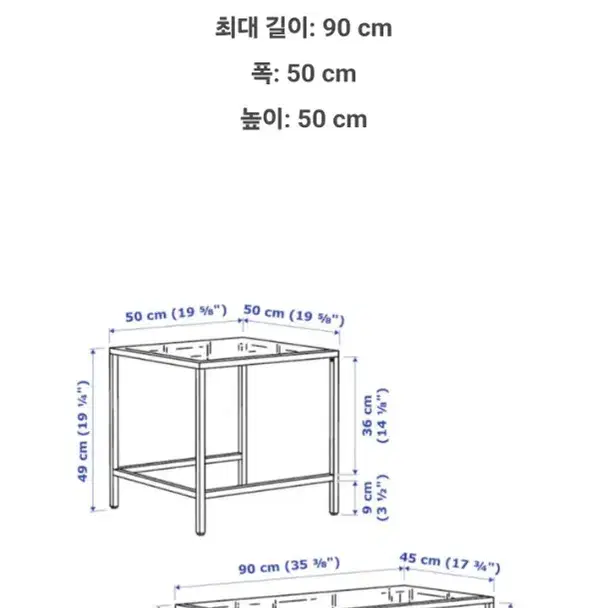 이케아빗셰 거실테이블팝니다