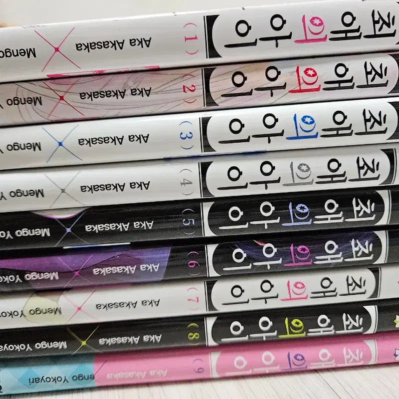최애의 아이 만화책 1~10권( 초판 포함)