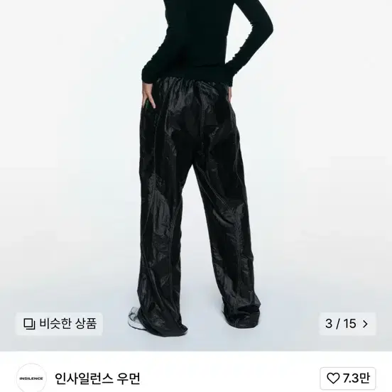 인사일런스 나일론 유틸리티 팬츠 블랙