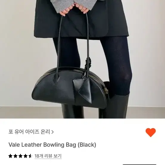 포유어아이즈온리 fyeo Vale Leather Bowling bag