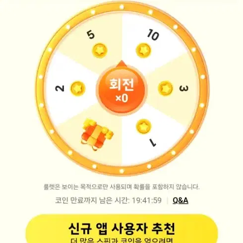 테무 추천인 꽁돈