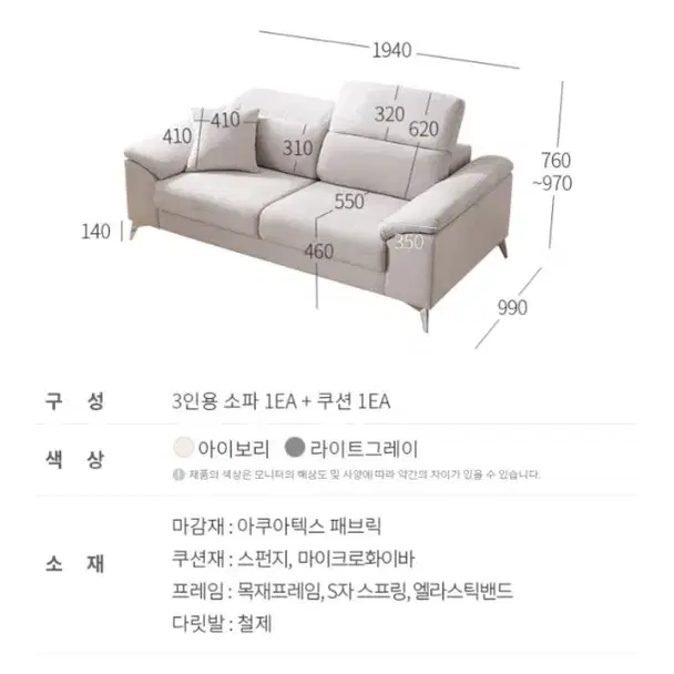 3인용 쇼파판매합니다 스튤포함