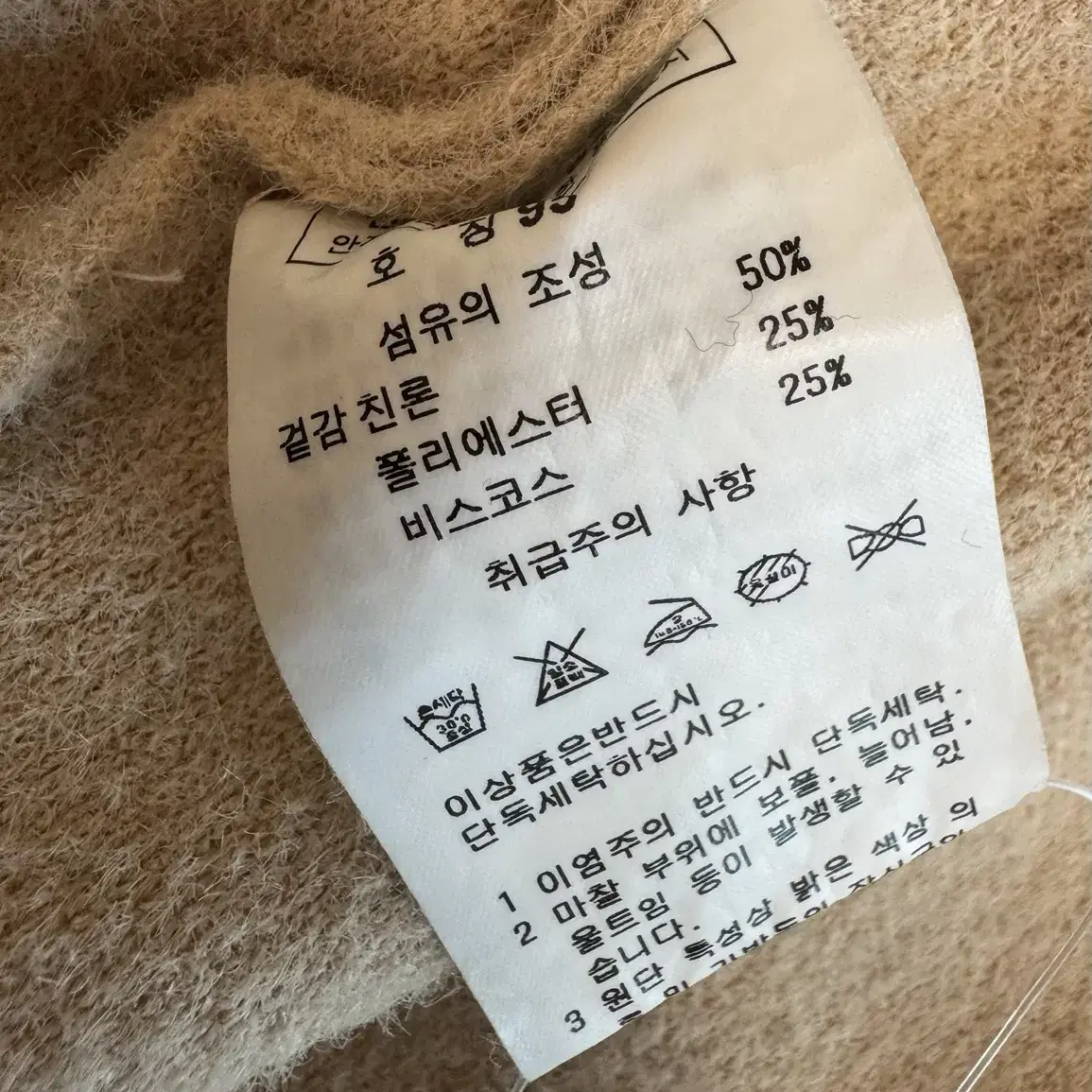 무료배송) 비스코스 함유 가디건