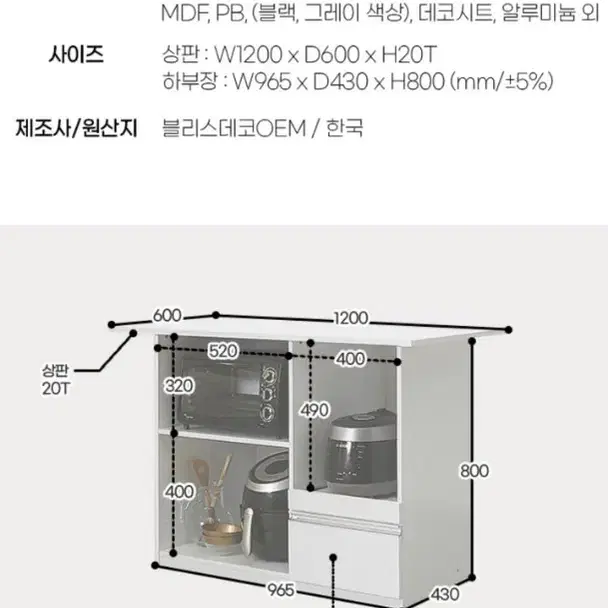 아일랜드 식탁