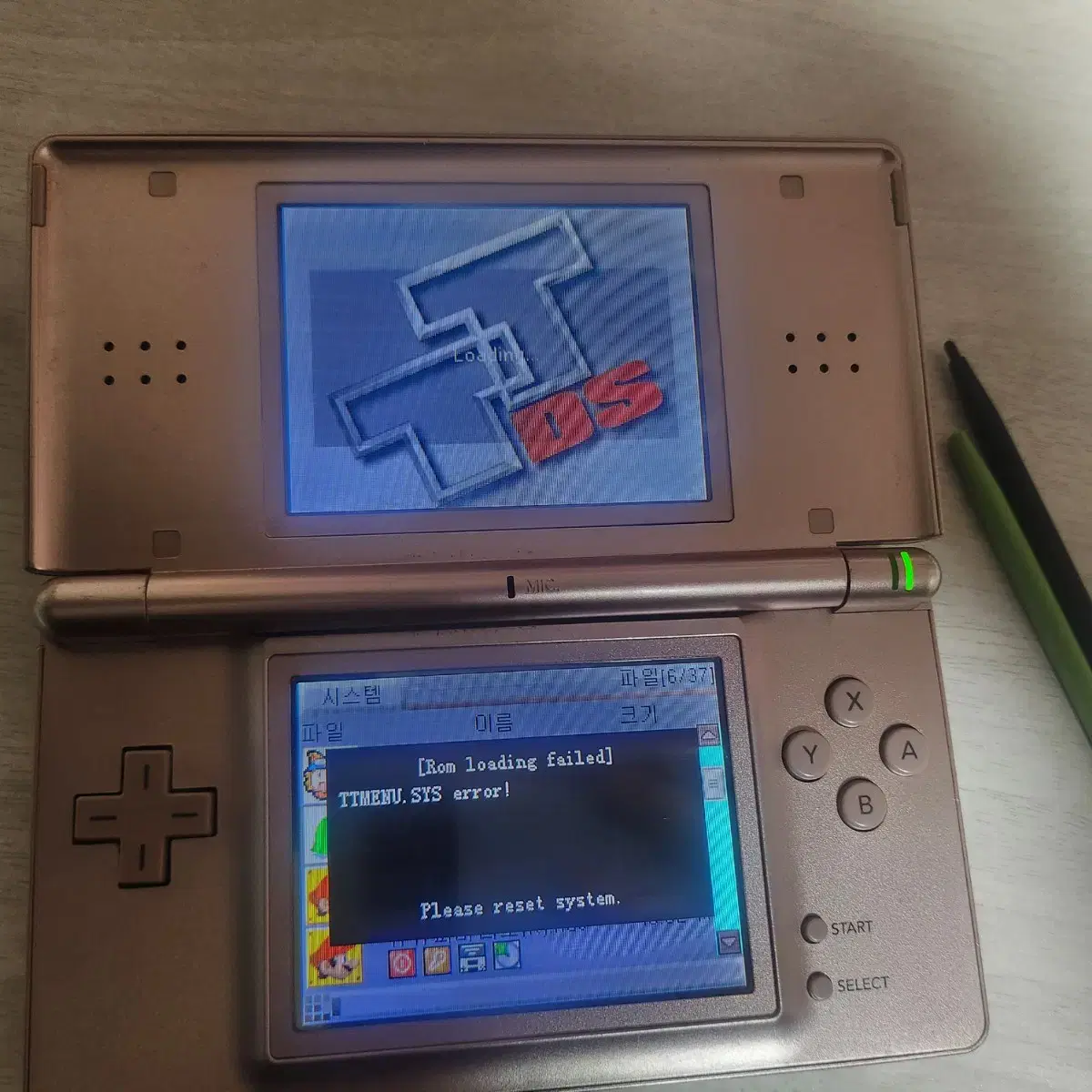 닌텐도 ds lite 메탈릭로즈