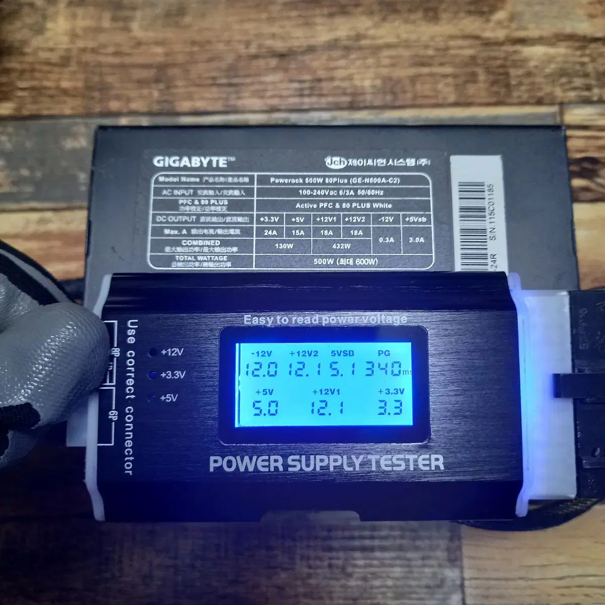 기가바이트 PowerPock 500W 80Plus