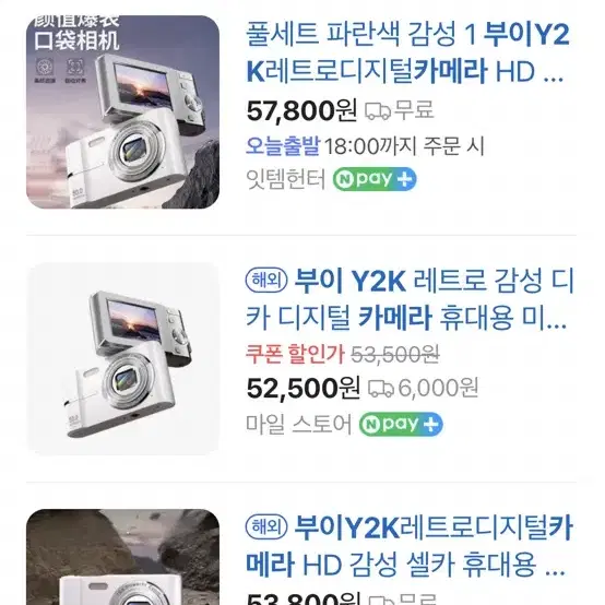 (새상품) 부이 y2k 레트로 카메라 디지털 실버