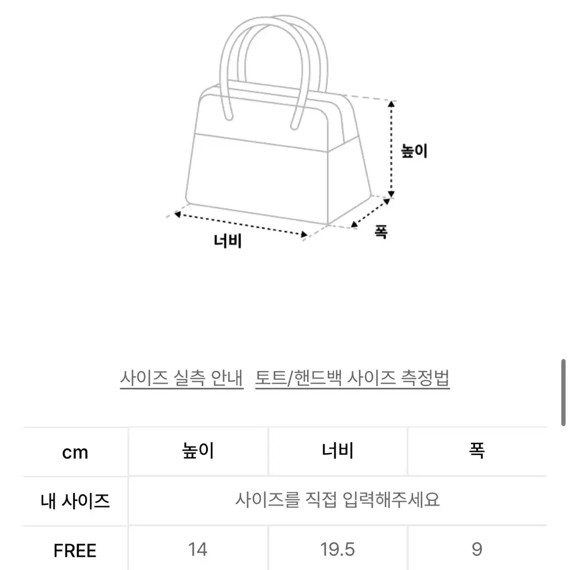 포츠포츠 실버가방