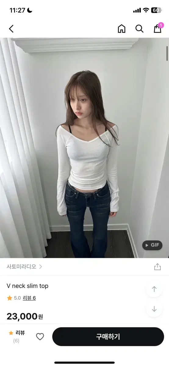 사토미라디오 V neck 블랙