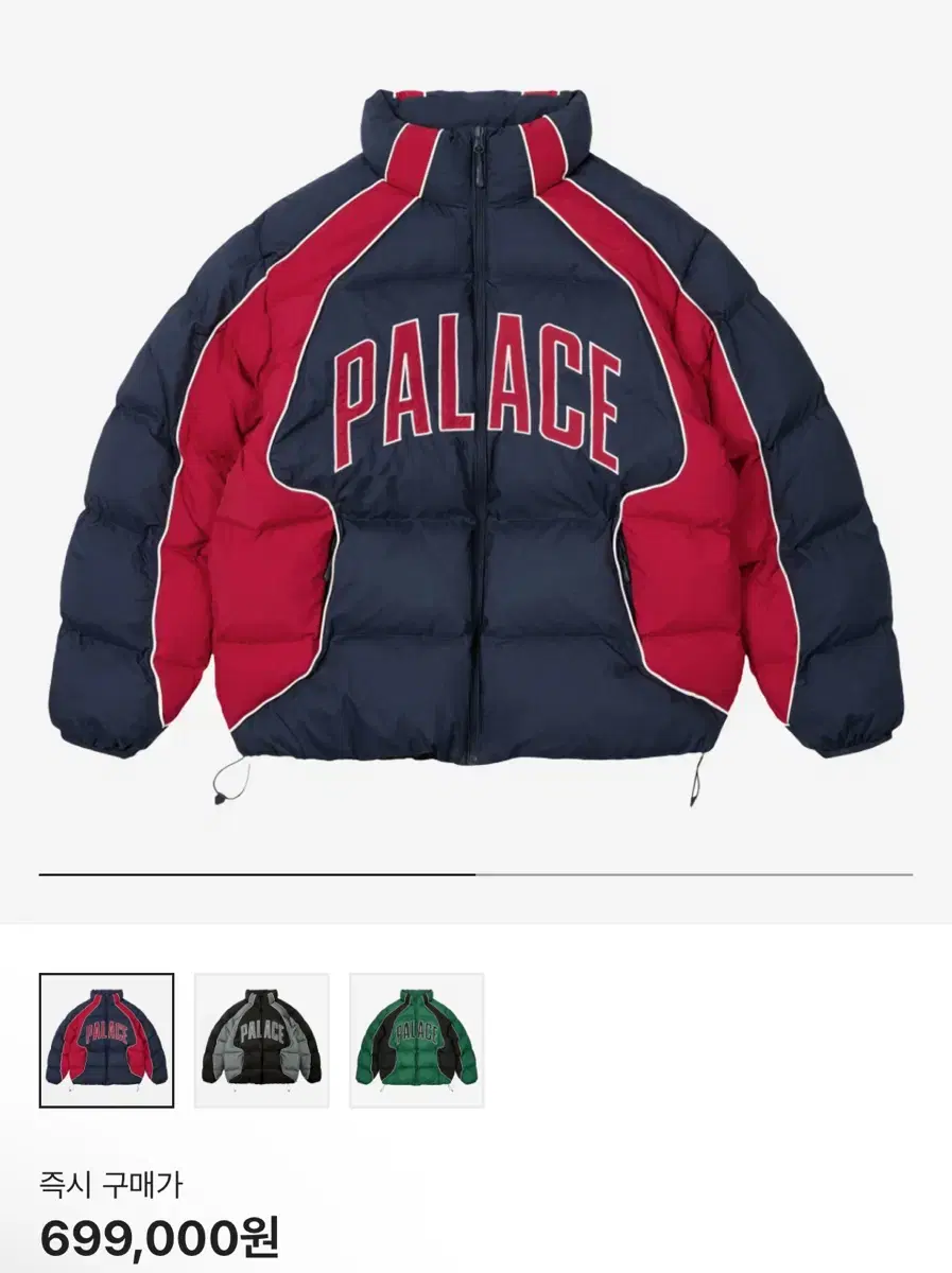 Palace Sports Meet Puffer Navy Tomato Red M