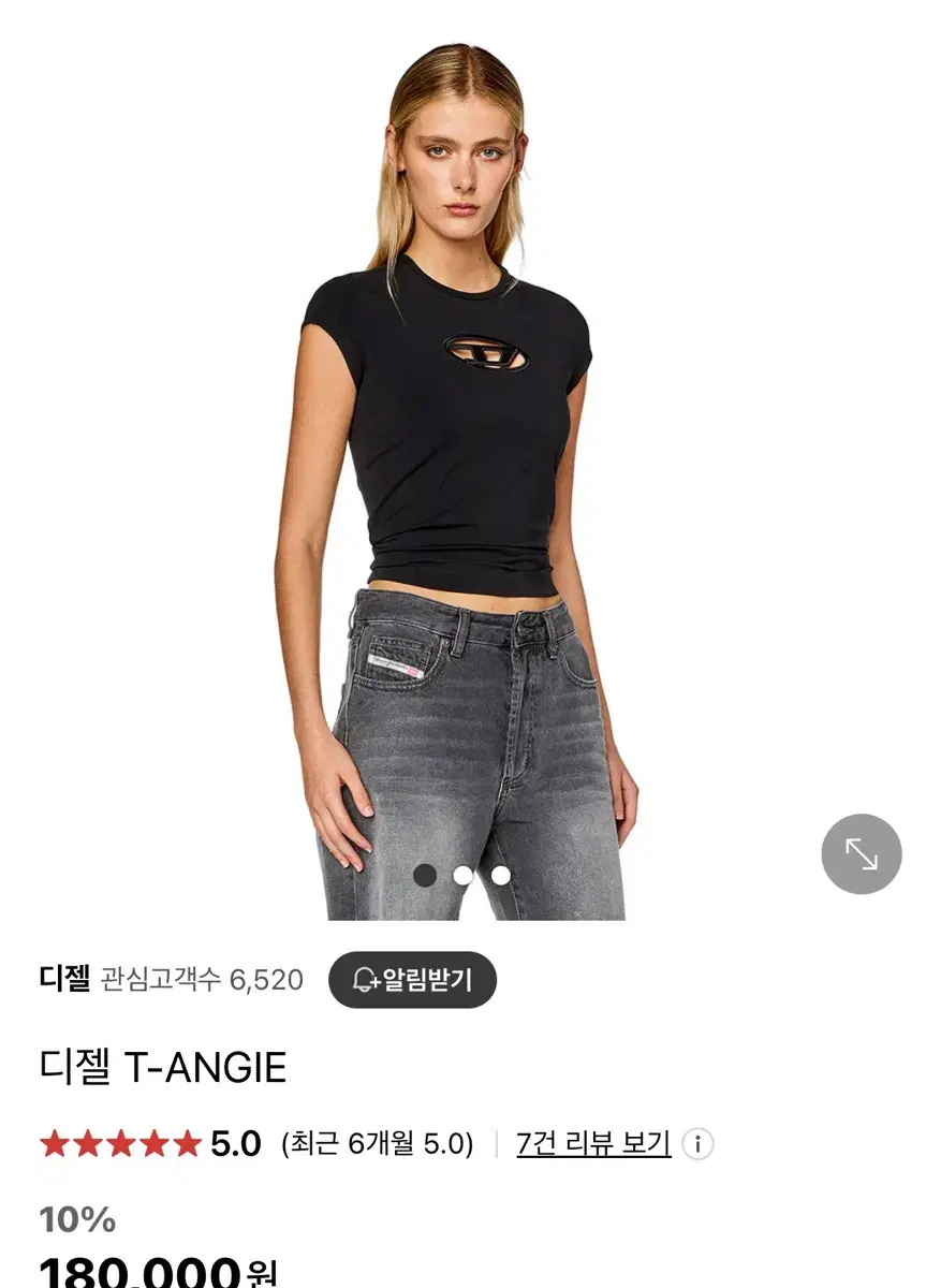 디젤 t-angie 반팔 티셔츠