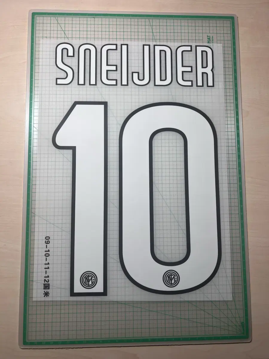 Inter Milan 09-12 Home no.10 Sneijder