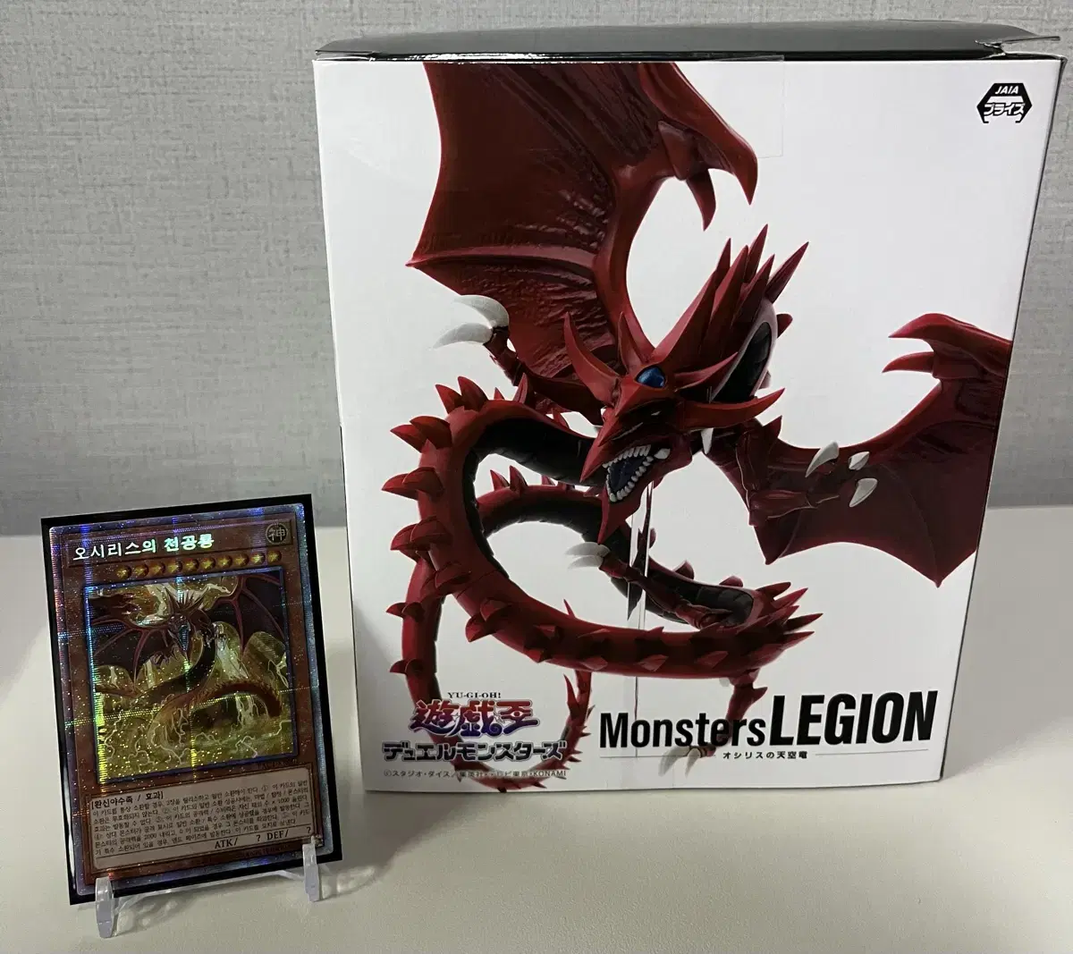 유희왕 Monsters LEGION 오시리스의 천공룡 피규어 판매합니다.