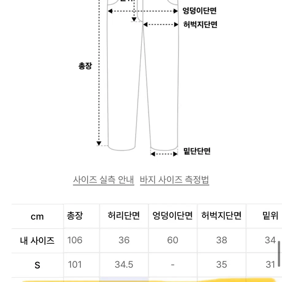 노매뉴얼 로고 스웻셋업