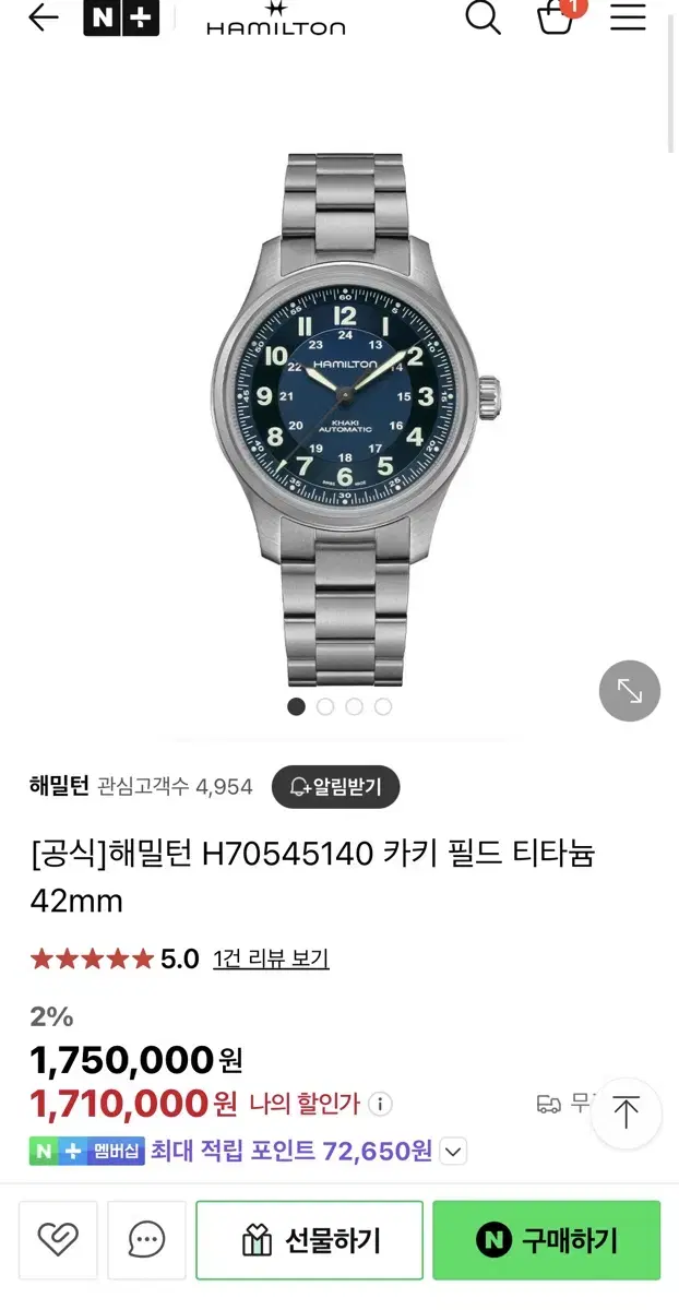 해밀턴 카키필드 티타늄 36mm 청판 브레이슬릿