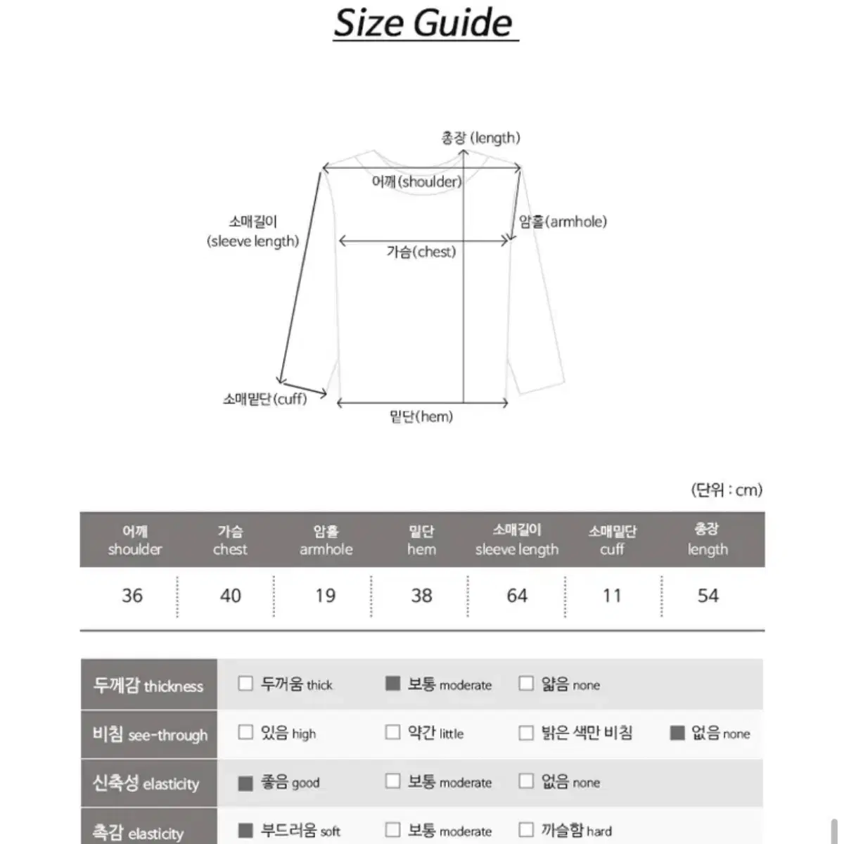 챠콜색겉기모골지슬림니트티셔츠