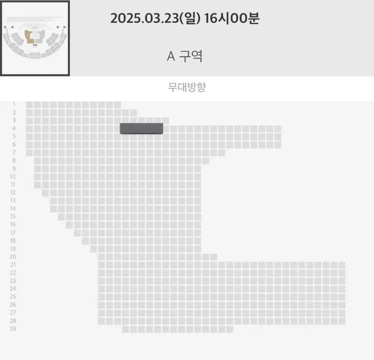 엔시티 위시 콘서트 로그인 막콘 플로어 양도 127 드림 포카 분철