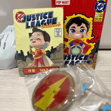 DC 저스티스 리그 유년 시절 SHAZAM