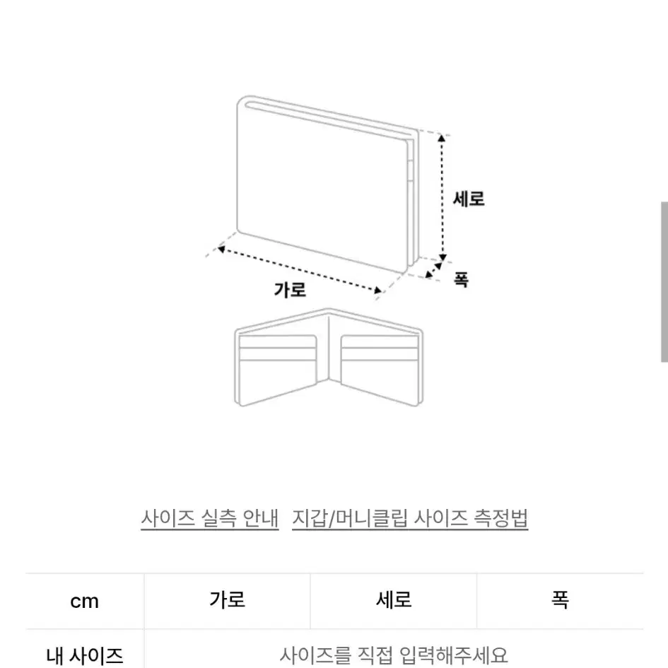 [새상품] 폴로 랄프로렌 코튼 레더 바이폴드 월렛