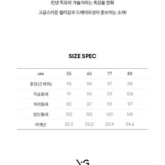 더엣지 레이어드 원피스 77